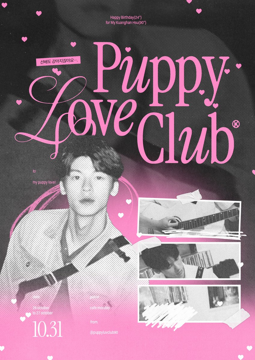 puppyluvclub90's tweet photo. ✶
부원 모집

( 2024 )
𝖪𝗎𝖺𝗇𝗀𝗁𝖺𝗇 𝖧𝗌𝗎
𝖡𝗂𝗋𝗍𝗁𝖽𝖺𝗒 𝖢𝖺𝖿𝖾 𝖤𝗏𝖾𝗇𝗍

‣ 카페 몬데이
‣ 24年10月26日 - 24年10月27日

#허광한의_퍼피_러브_클럽
#광한_선배가_강아지_잖아요 https://t.co/IgIyf77hgR