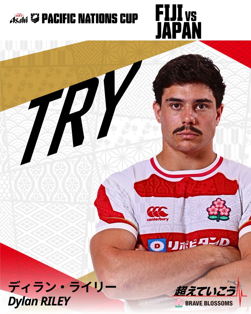 Japan Rugby tweet media