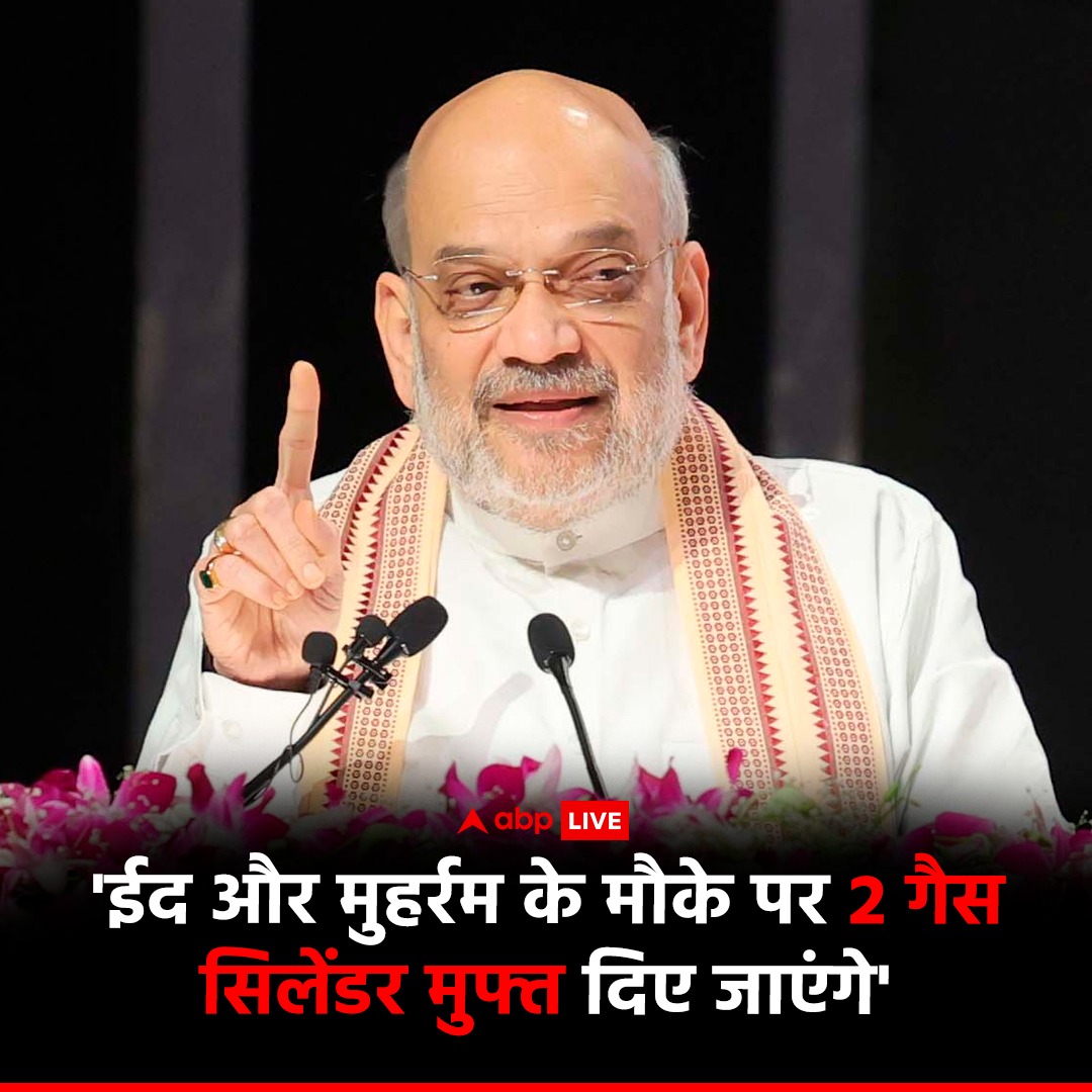 ABP News tweet media