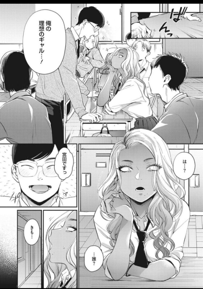 noku_10's tweet photo. 理想のギャルを見つけた話

（1/3） https://t.co/51Wp7JEUS1