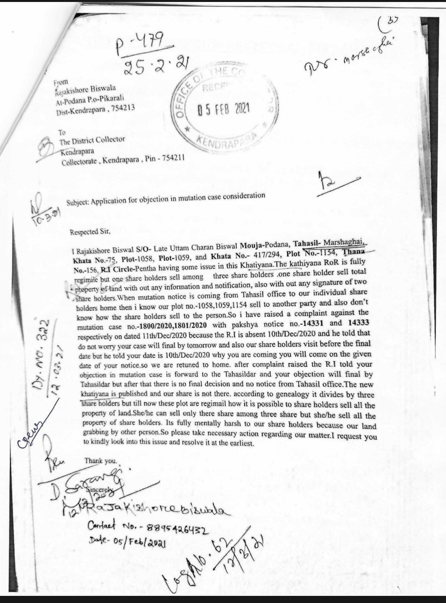 MaheshaBiswal's tweet photo. Last 3years no response,Please sir look at this matter. 🙏 @PMOIndia @dpradhanbjp @CMO_Odisha @DoLR_MoRD @rdmodisha @dmkendrapara @ANI @the_hindu @Sambad_English @PrameyaEnglish @odishabhaskar @samajalive https://t.co/v1aWFxc3Jp