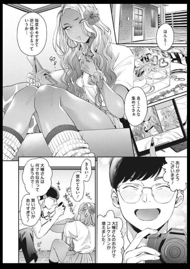 noku_10's tweet photo. （2/3） https://t.co/GSywSkJ5HJ