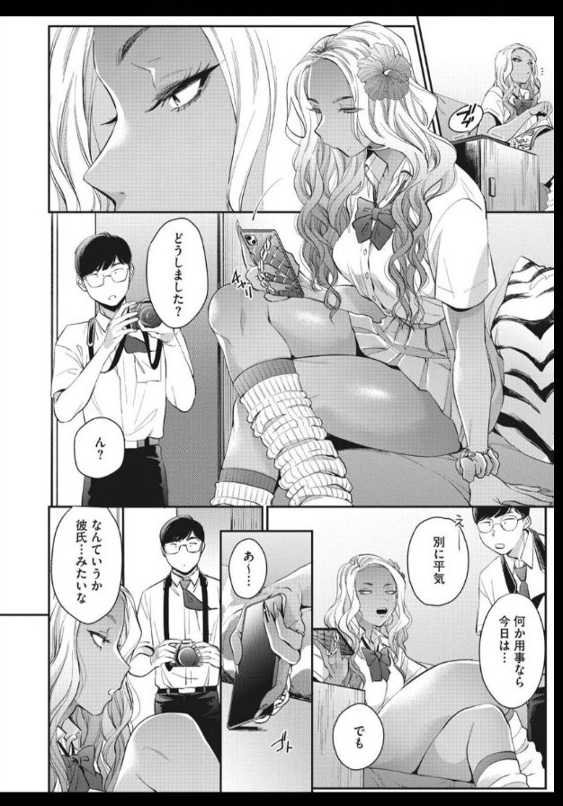 noku_10's tweet photo. （3/3）

漫画の続きはこちらから読めます↓
「https://t.co/QchK3Sjjlm」
※PayPayでも買えるよ！ https://t.co/WAR7JTArZ3