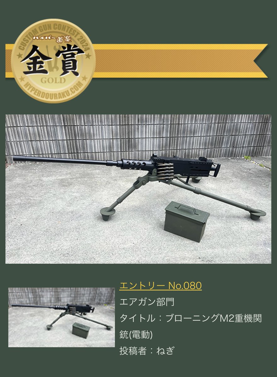 ネギ•チャン tweet media