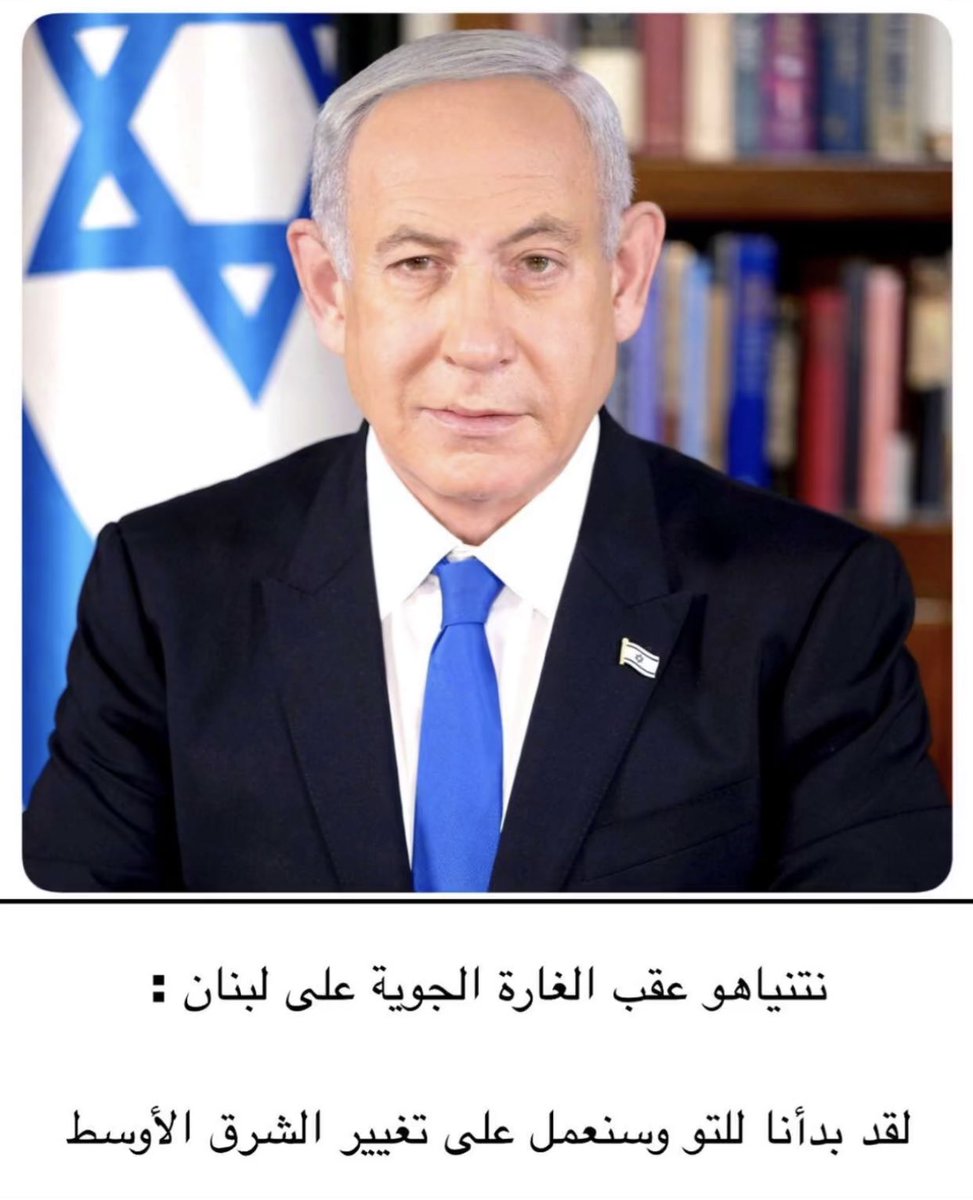 صدق العم حمود البغيلي <a href="/bogaili/">حمود محمد البغيلي 🇰🇼</a> 
لما قال :

الغرب يصنع طايرات وصواريخ
والشرق الاوسط ضاع نفطه بلاشي
حطوا لهم في صفحة العلم تاريخ
وحنا بماضينا نعيد النــقاشي

حالنا ( ندين ، نستنكر ، نرفض )
والخنازير الصهاينه تقتل وتدمر وتشرد

#الضاحية_الجنوبية #جنوب_لبنان #فلسطين #الصهاينه