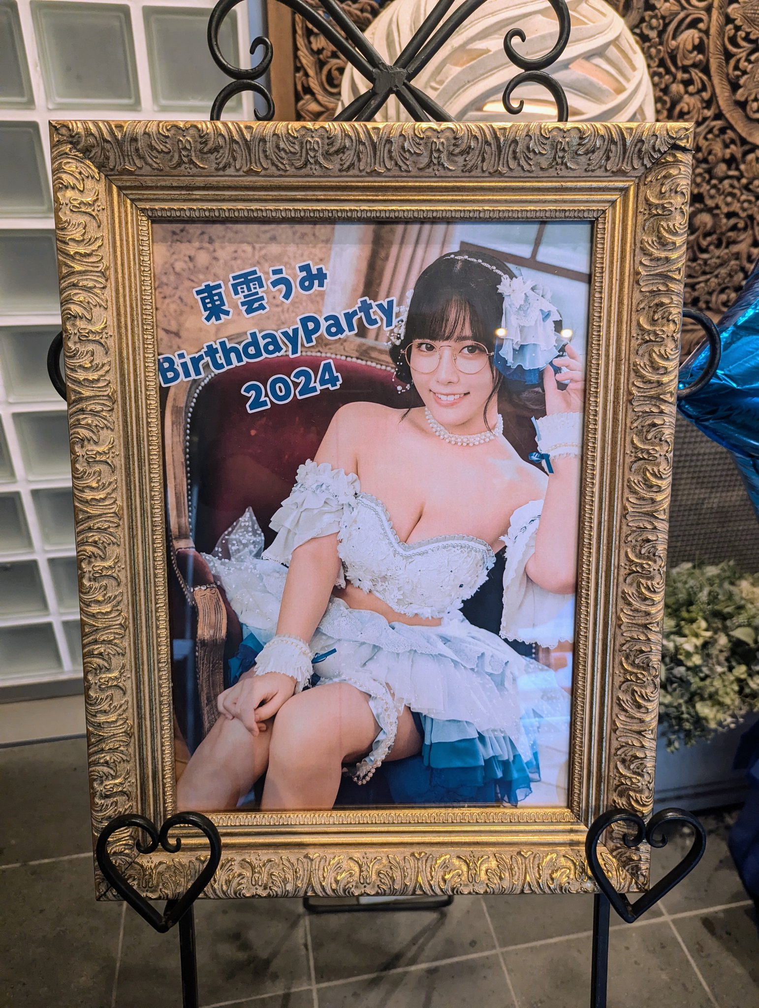 東雲うみ🤖στο X: 