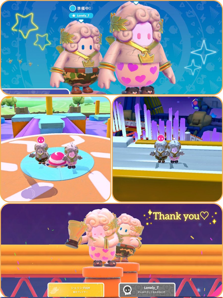 江戸知〜らんさんとデュオ
初めて目の前で見た大理石が知〜らんさんでした✨
「フレンドになってくれた!!」と娘は大喜び😆
そのあとXでシェリンダを見つけてくださり、何度も遊んでもらって、今があります🥹
本当に感謝の気持ちでいっぱいです🥰
ありがとうございます♡
#フォールガイズ 
#FallGuys