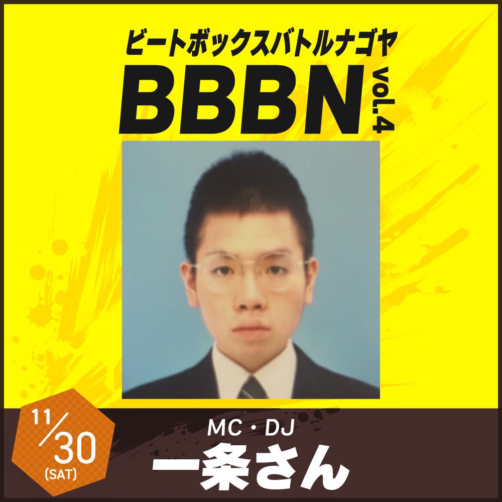 🔥✨ BBBN Vol.4 ゲスト・DJ・MC情報公開！✨🔥

東海を代表するDJの一人、EiONがフロアを熱くする❤️‍🔥
さらに、ひょんなことからDJデビューの一条さんのプレイも🖖
一条さんはMCでも摩訶不思議な世界を繰り広げながら盛り上げます🎤🎶！