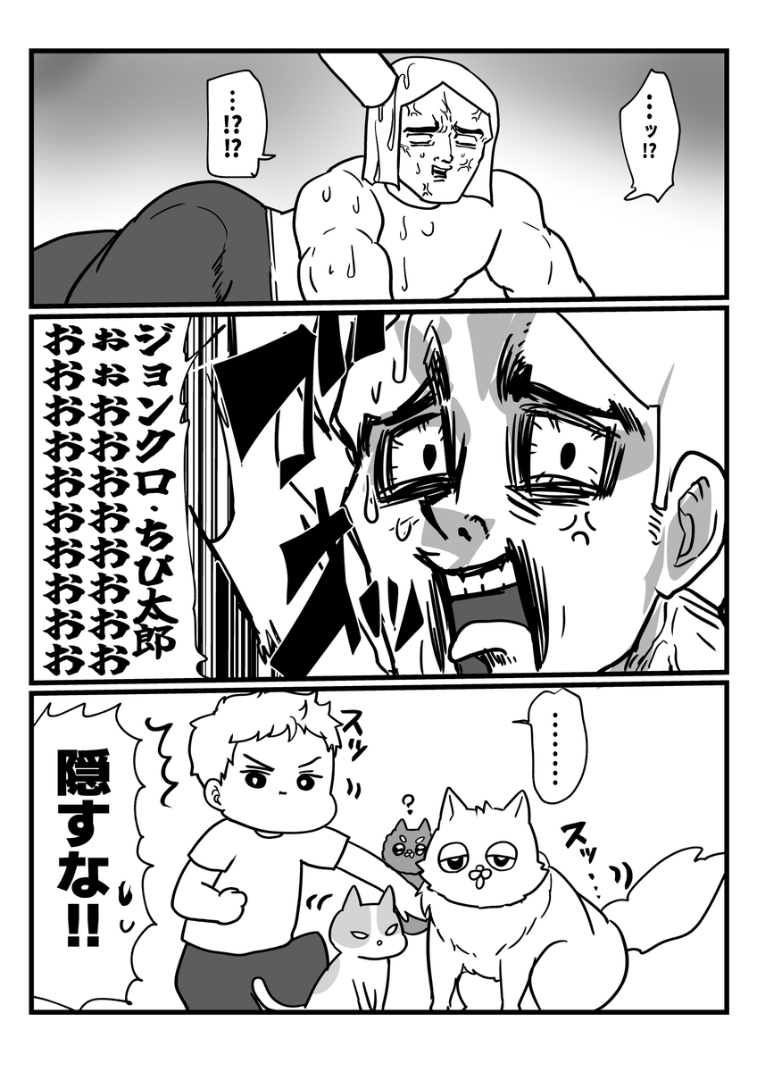 ケツ痛ぇぞ・・ 