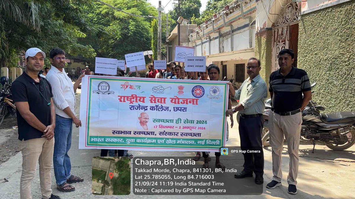NSSRCC1's tweet photo. 21 सितंबर 2024 को राष्ट्रीय सेवा योजना, राजेंद्र कॉलेज, छपरा के तत्वावधान में स्वच्छता ही सेवा कार्यक्रम के अंतर्गत जागरूकता रैली निकाली गई।
#SHS2024 #MYBharat 
@YASMinistry @_NSSIndia @NSSRDPATNA https://t.co/fawhVlhh02