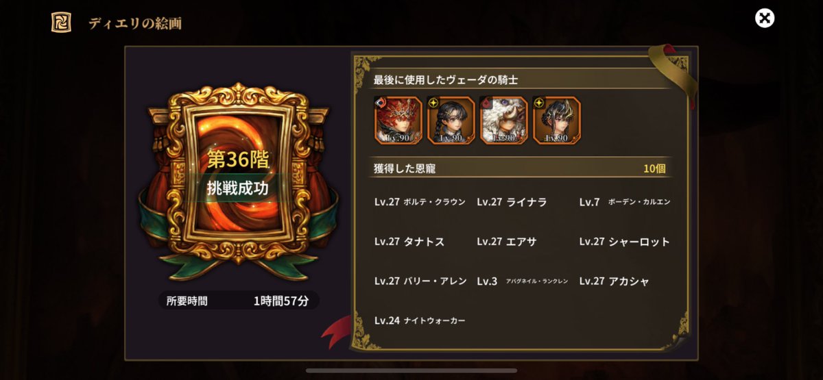 贅沢みかん tweet media