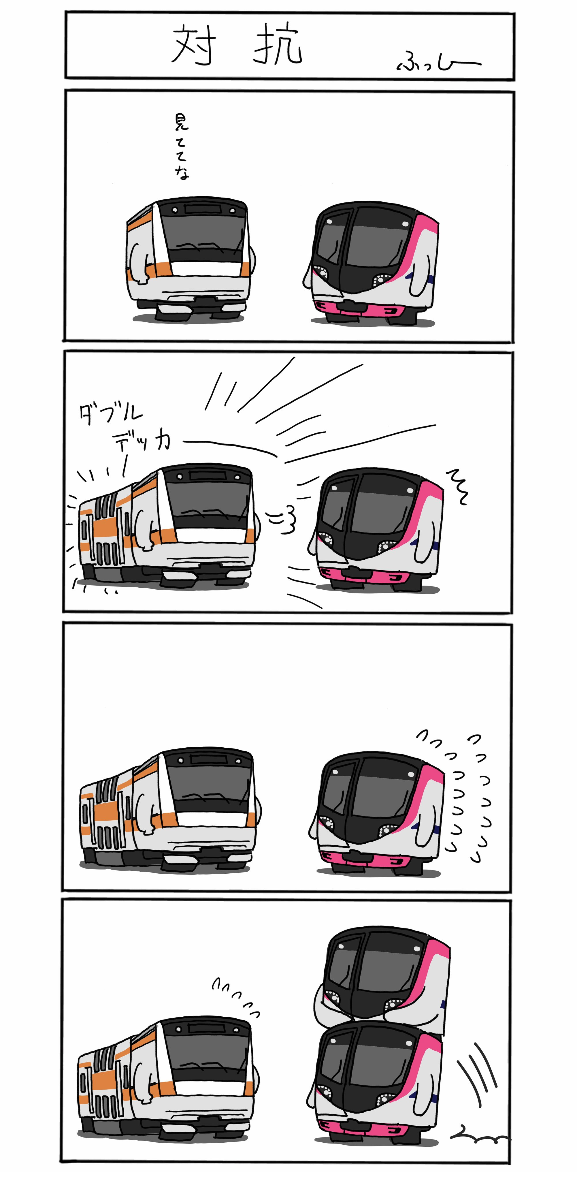 ふっしー on X: 