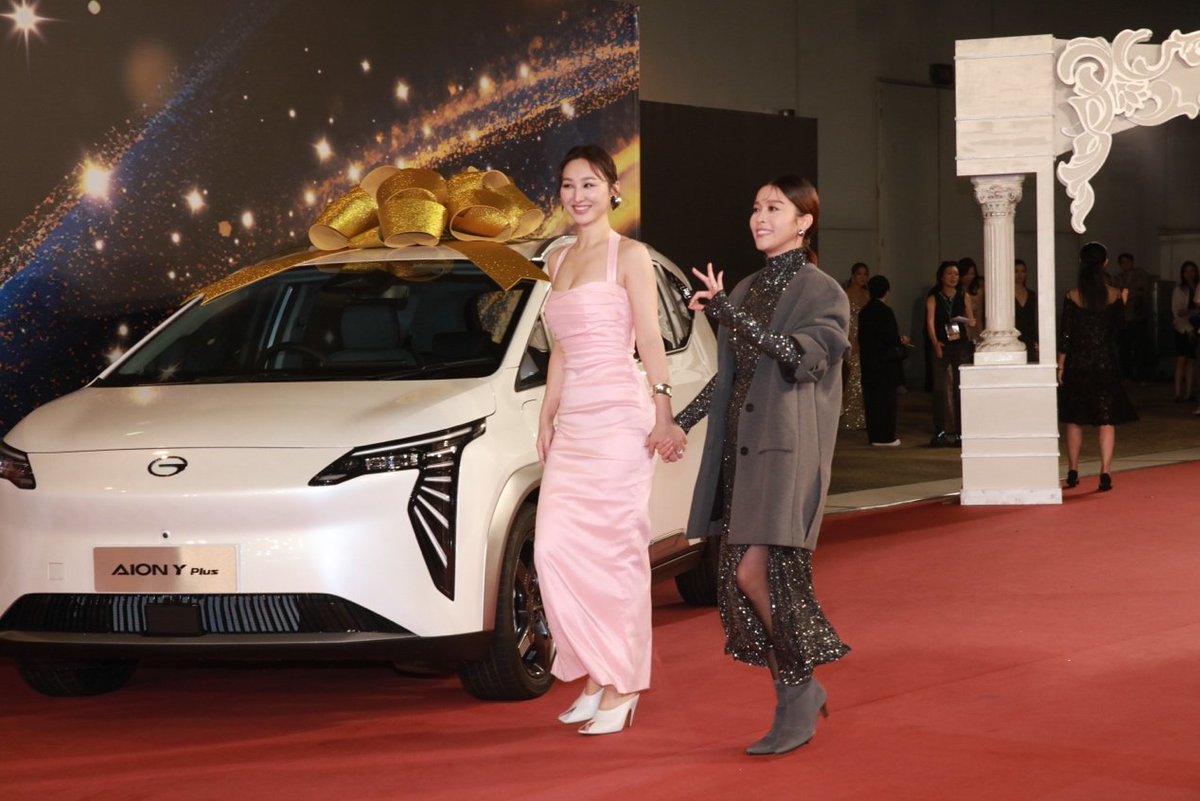 GAC_MOTOR's tweet photo. #GAC is the Official Car Sponsor of the #MissHongKongPageant2024!
To celebrate the crowning of true elegance, the winner of #MissHongKong was awarded with an #AIONYPlus Premium model, perfectly complementing her beauty and intelligence.
As the city honored female empowerment and diverse beauty, #GAC showcased the next generation of elegant, sustainable mobility—reflecting its commitment to excellence and green innovation.
#GACINTERNATIONAL #MissHongKongPageant2024 #MissHK #MissHongKong #AIONYPlusPremium