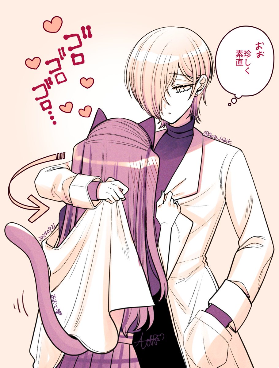 予想が外れる先生と甘えちゃう優等生
#創作百合 