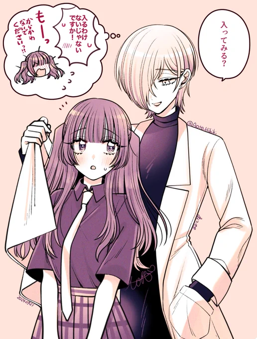 予想が外れる先生と甘えちゃう優等生
#創作百合 
