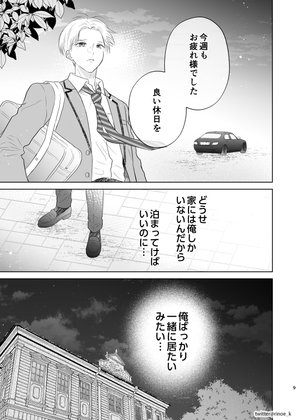 (2/3) 