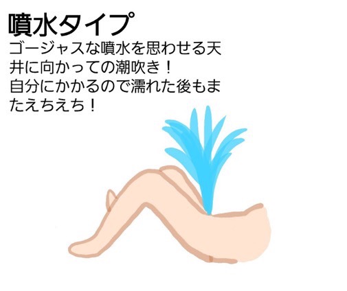 tinopo11's tweet photo. おすすめ潮吹きドリンク

・ポカリ
・なた豆茶
・ソルティーライチ

潮吹きしやすい体位

・膝立ち
・M字開脚
・密着騎乗位で下から突き上げ

一番重要なのは信頼関係を築いた上でリラックスできる環境作りが一番大切だよ！ https://t.co/Iey8IqcZwB