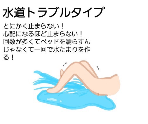 tinopo11's tweet photo. おすすめ潮吹きドリンク

・ポカリ
・なた豆茶
・ソルティーライチ

潮吹きしやすい体位

・膝立ち
・M字開脚
・密着騎乗位で下から突き上げ

一番重要なのは信頼関係を築いた上でリラックスできる環境作りが一番大切だよ！ https://t.co/Iey8IqcZwB
