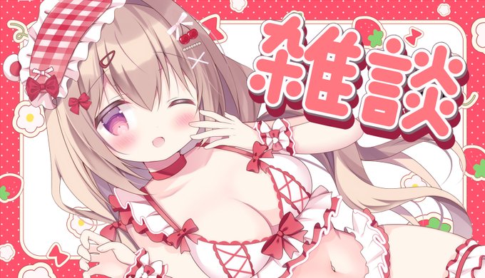 ゆるり始めました～!🌟
https://t.co/wskcwLDJu8 