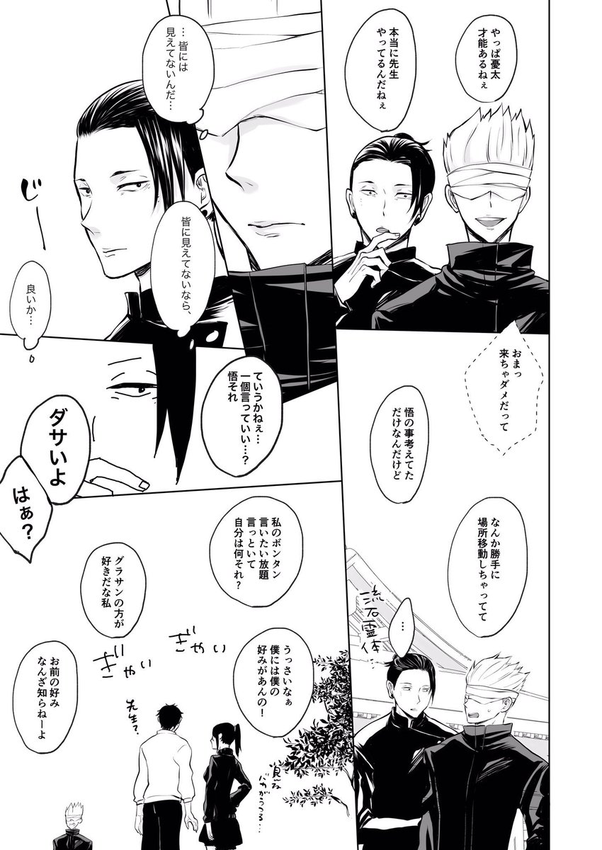 Faです　他の方はご購入出来ません❣️ 5/17 | 蕣@くす感西1イ71a さんのマンガ | ツイコミ(仮)