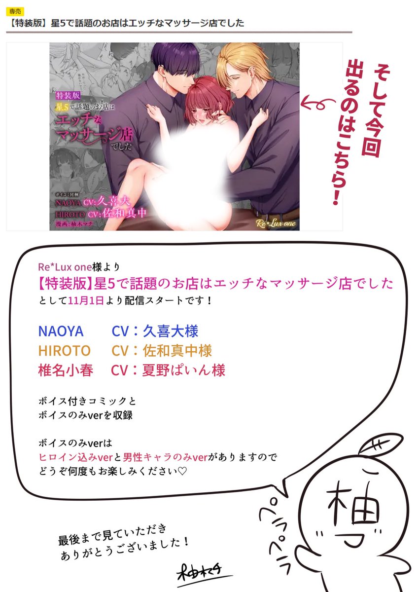 ③
こちらからお気に入りに追加ができます!
https://t.co/zIB819ijj0 