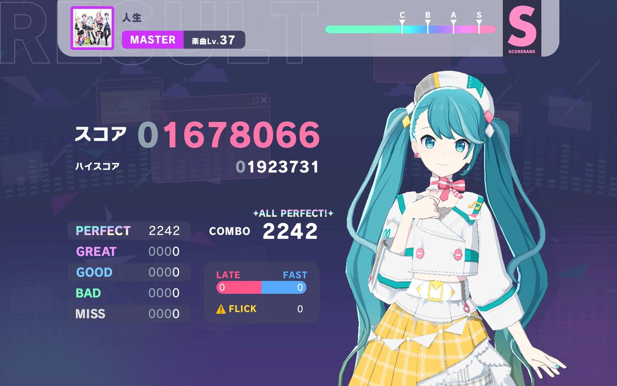 まてぃ tweet media