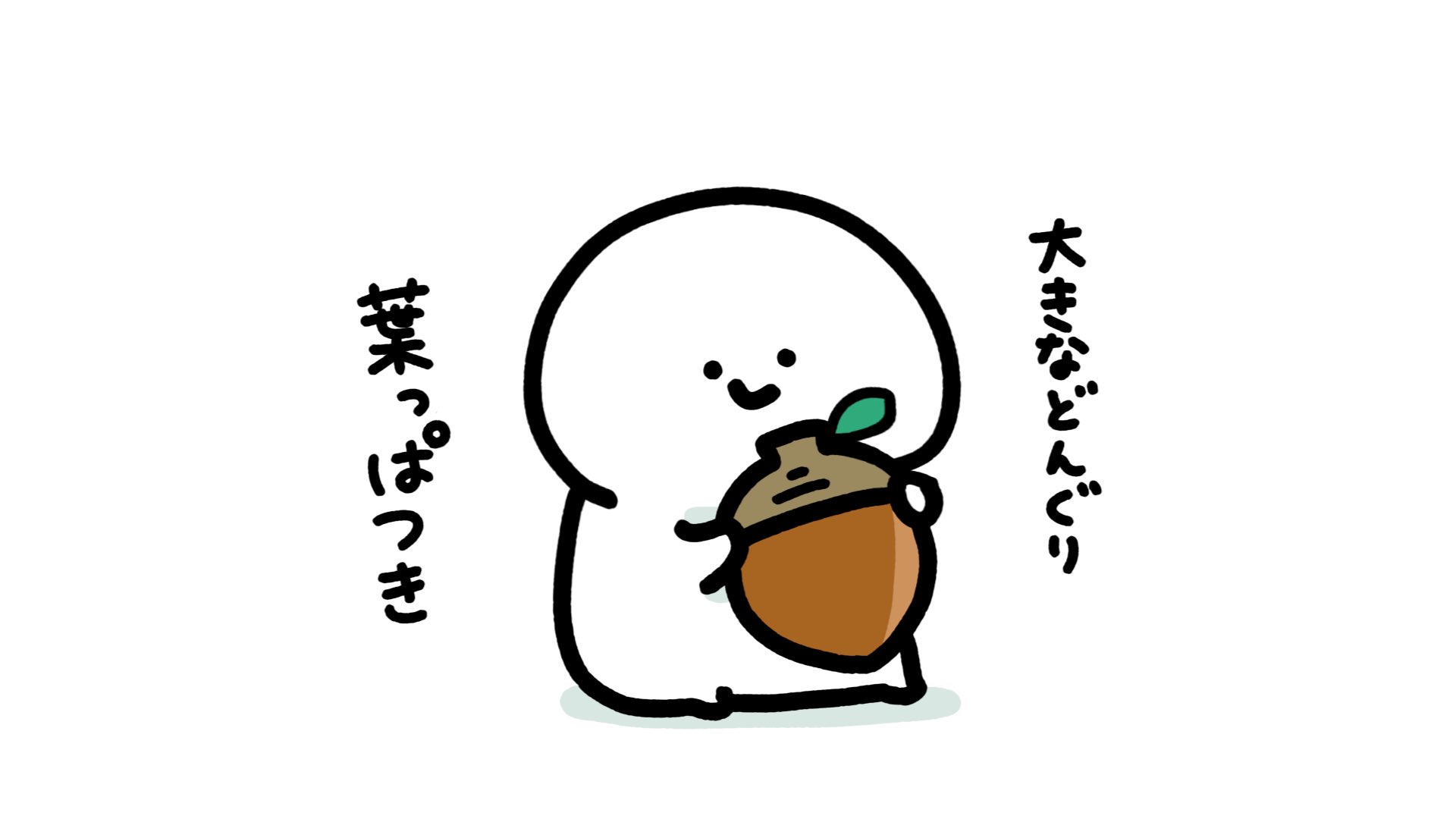 どんぐり様専用ページ どんぐりアート yuu様専用ページ どんぐりさま専用ページ 公式通販