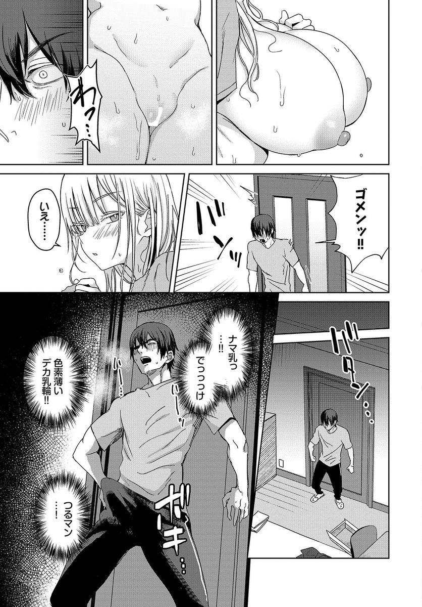 (2/2)

※イメージ画像と実際の修正方法は異なる場合があります 