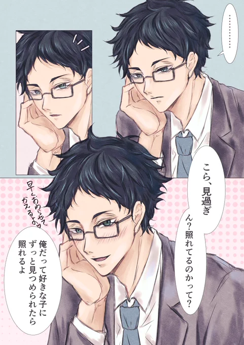 #819プラス
#HQプラス
アカアシ    お勉強 