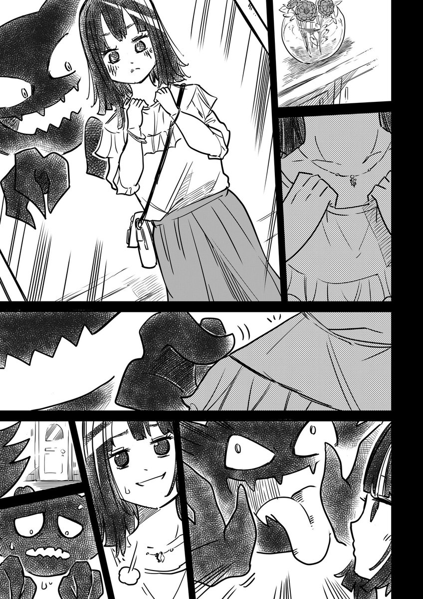 いないいないばあ(2/5) 