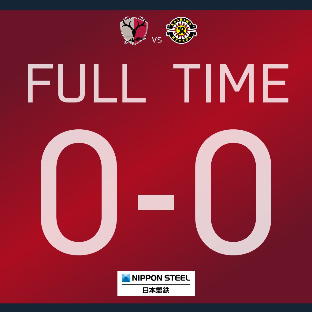atlrs_official's tweet photo. 【9/21 柏戦】 #antlers #鹿島アントラーズ #日本製鉄 @nippon_steel_

試合終了。

0-0という結果で終わりました。

今日も、ともに戦ってくださって本当にありがとうございました。

#DAZN
https://t.co/VhigXBEuzl https://t.co/pgCkuhCCJM