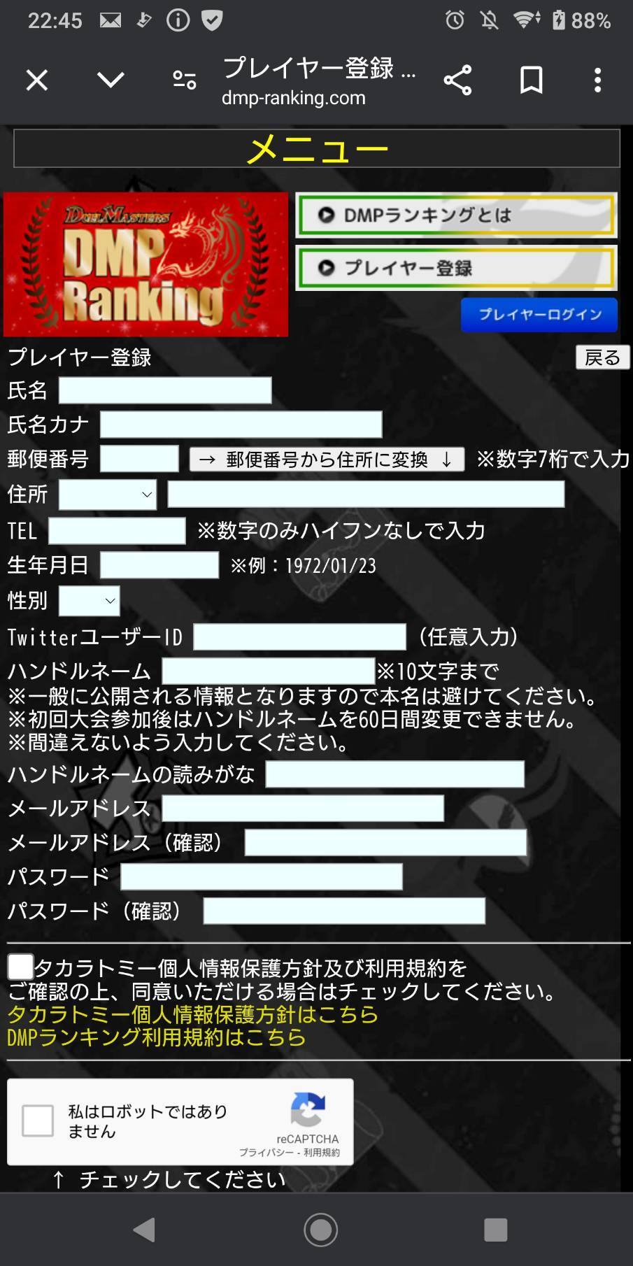 熊田すず プロモ ファンイベント 熊田すず ファンイベント プロモ デュエマ - デュエルマスターズ