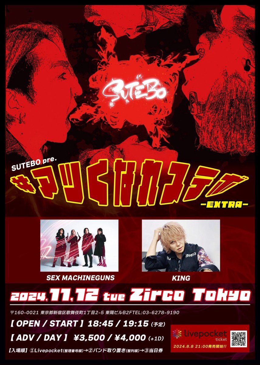 Nori海苔 (@dodocf2122) / Posts / X