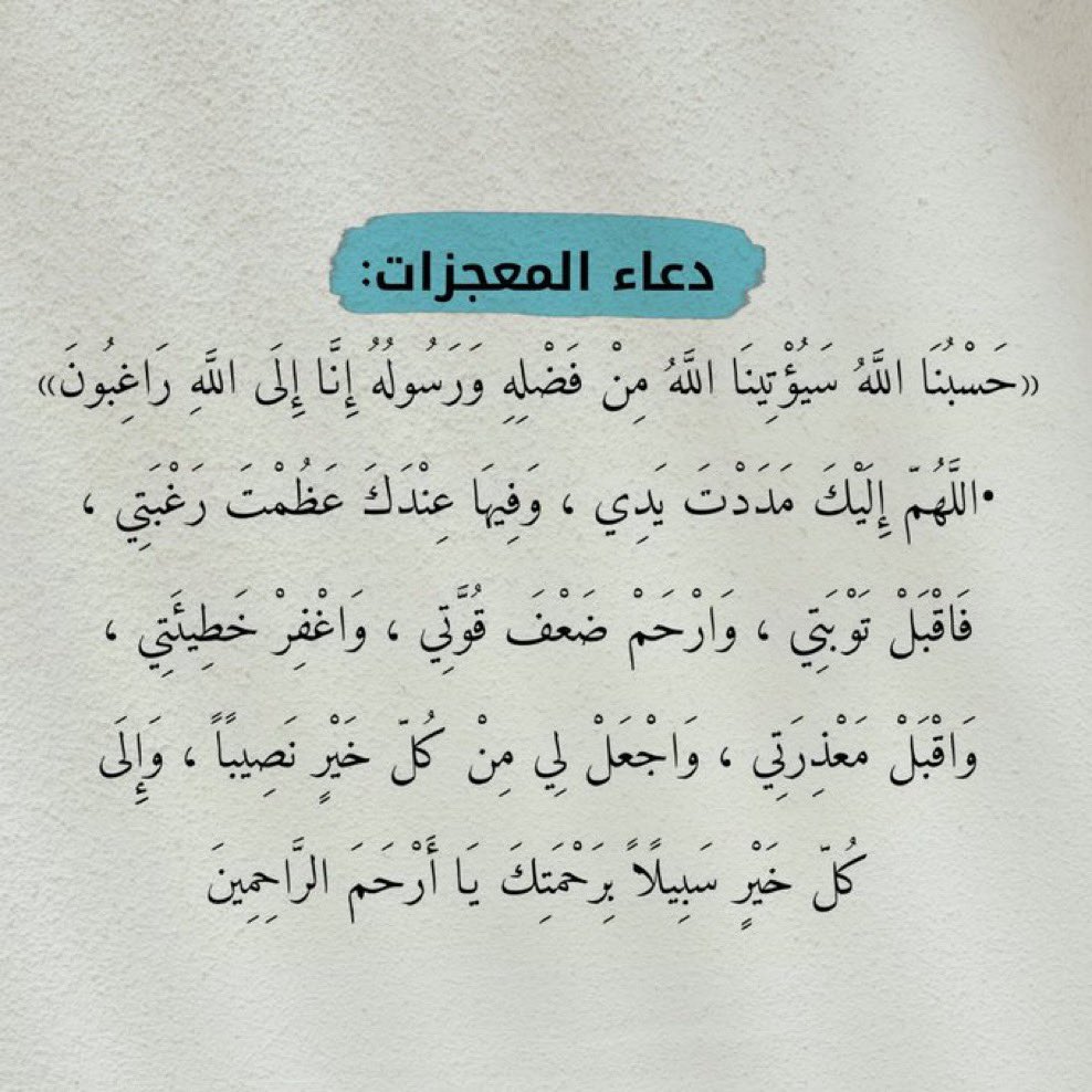 ام طَلال . (@e3mil1_) on Twitter photo 