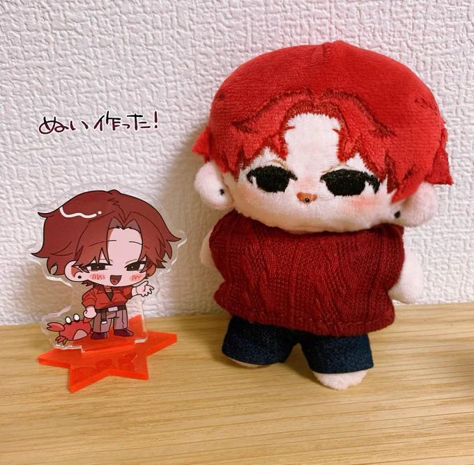蠏塚くんぬい作った❣️🦀 