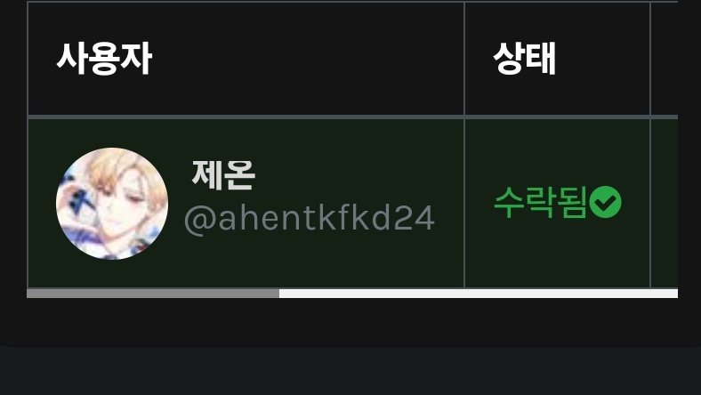 강모과 커미션 tweet media