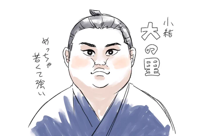 史上最速の本場所二度優勝🏆、
史上初の大銀杏が結えない大関(予定)、
 大 の 里

と出身地を同じくする河北郡津幡町の漫画家がここにいますよ(どこかに向かって小声で)。

優勝おめでとうございます🎉🎉 