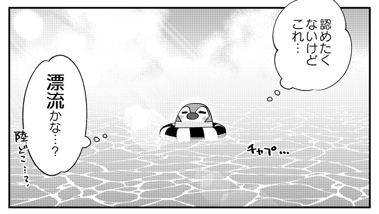 ざんみょ tweet media