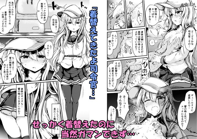 響本を販売するために宣材作ってたけど、使う機会がなくなったので放流 