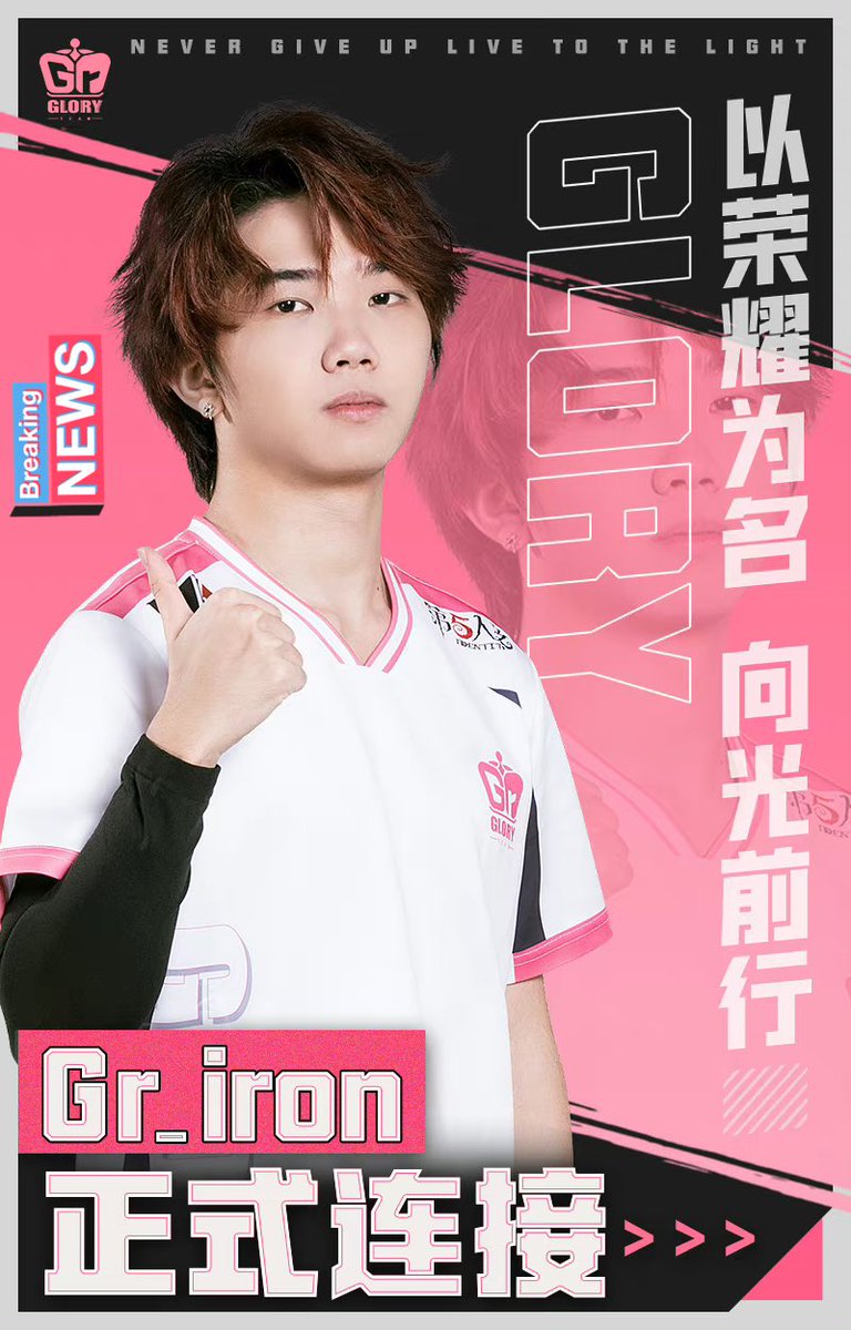 【Gr】

小铁（Gr_iron）さんはサバイバーとしてGr参加しました