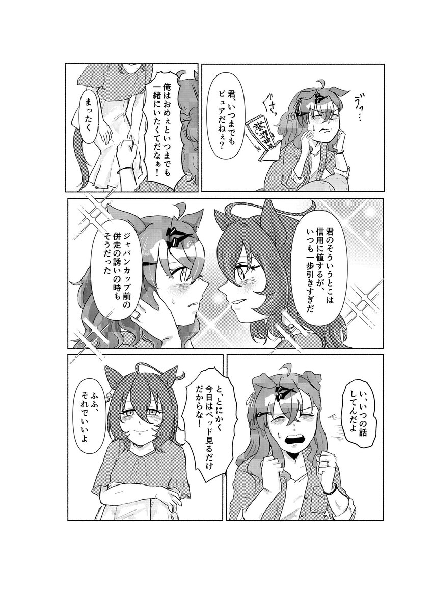 (3/3) 