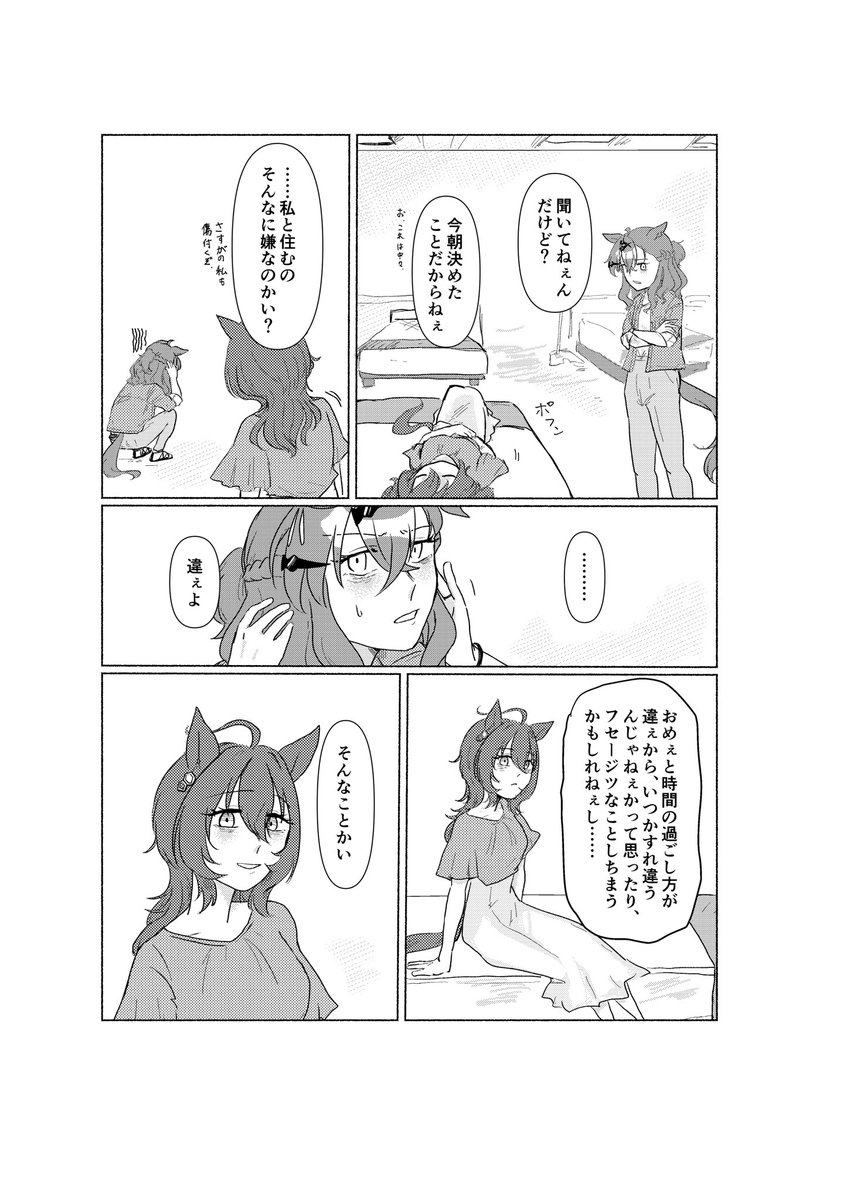 (3/3) 