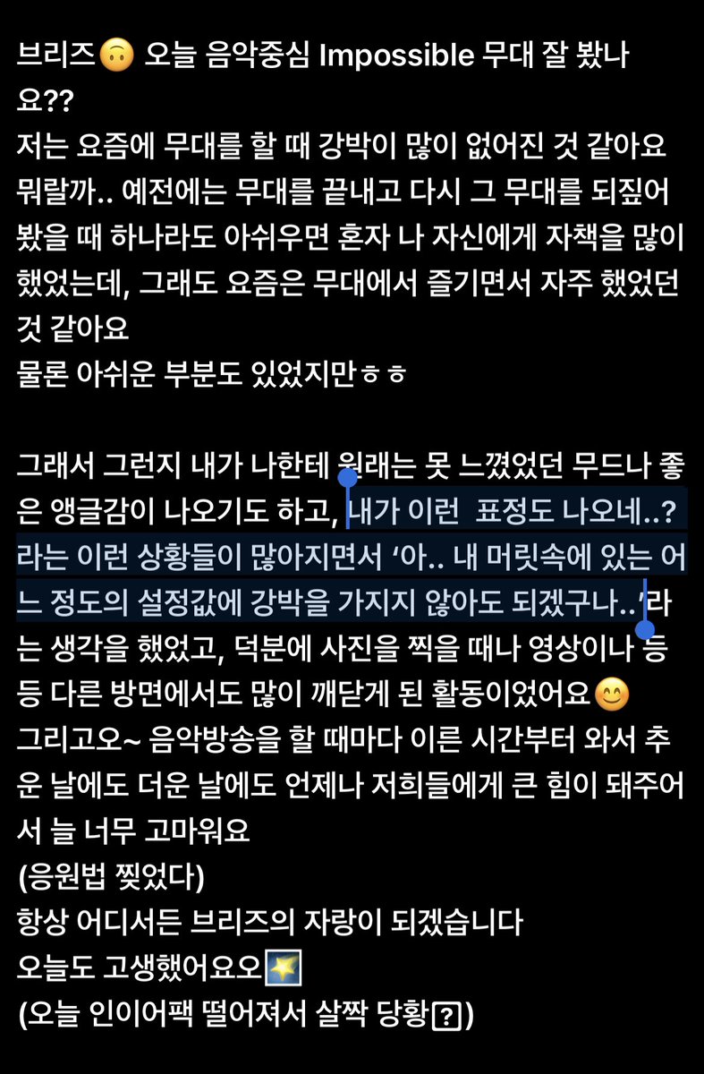 m2catarchive's tweet photo. 내가좋아하는글들 https://t.co/YVwQGjnYm3