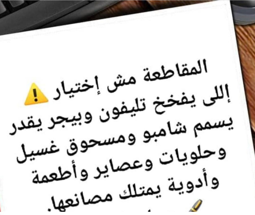 Essam Eglan (@essameglan) on Twitter photo 