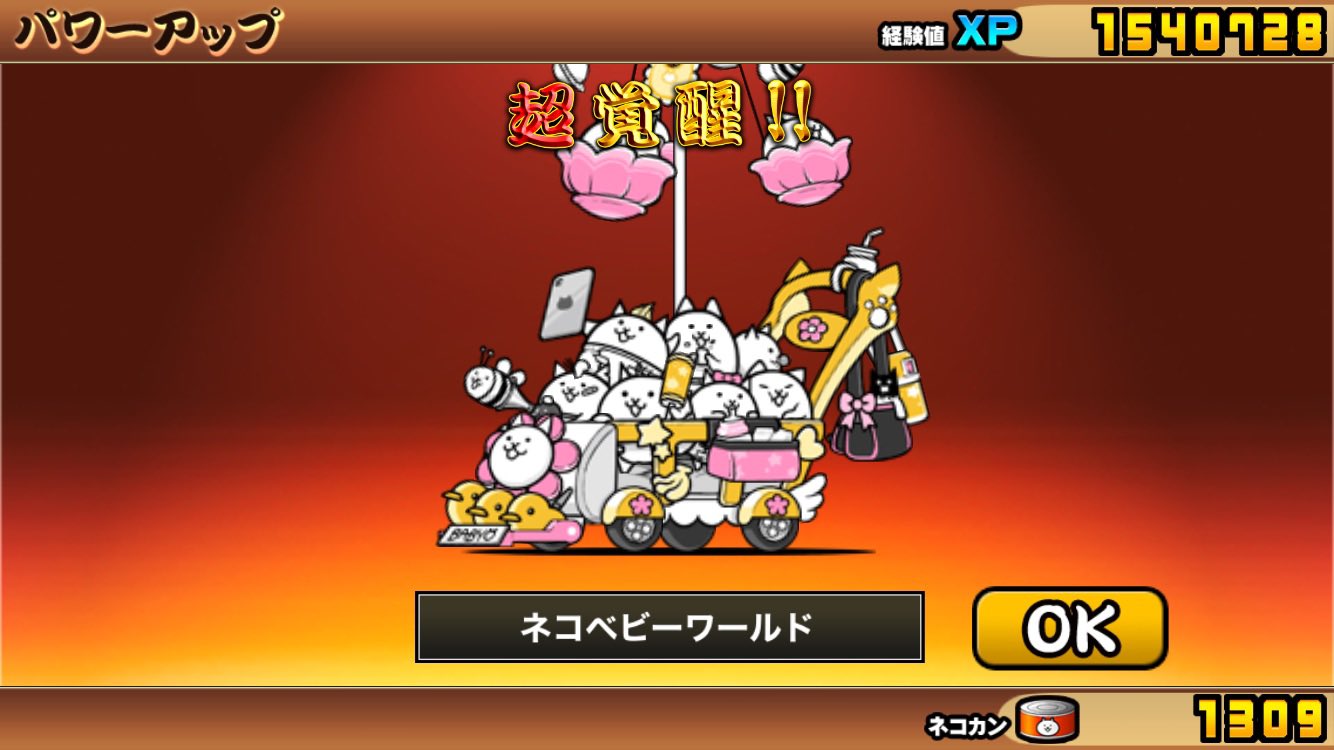 ☆トリ☆@FLOWER OF MAIZE on X: 