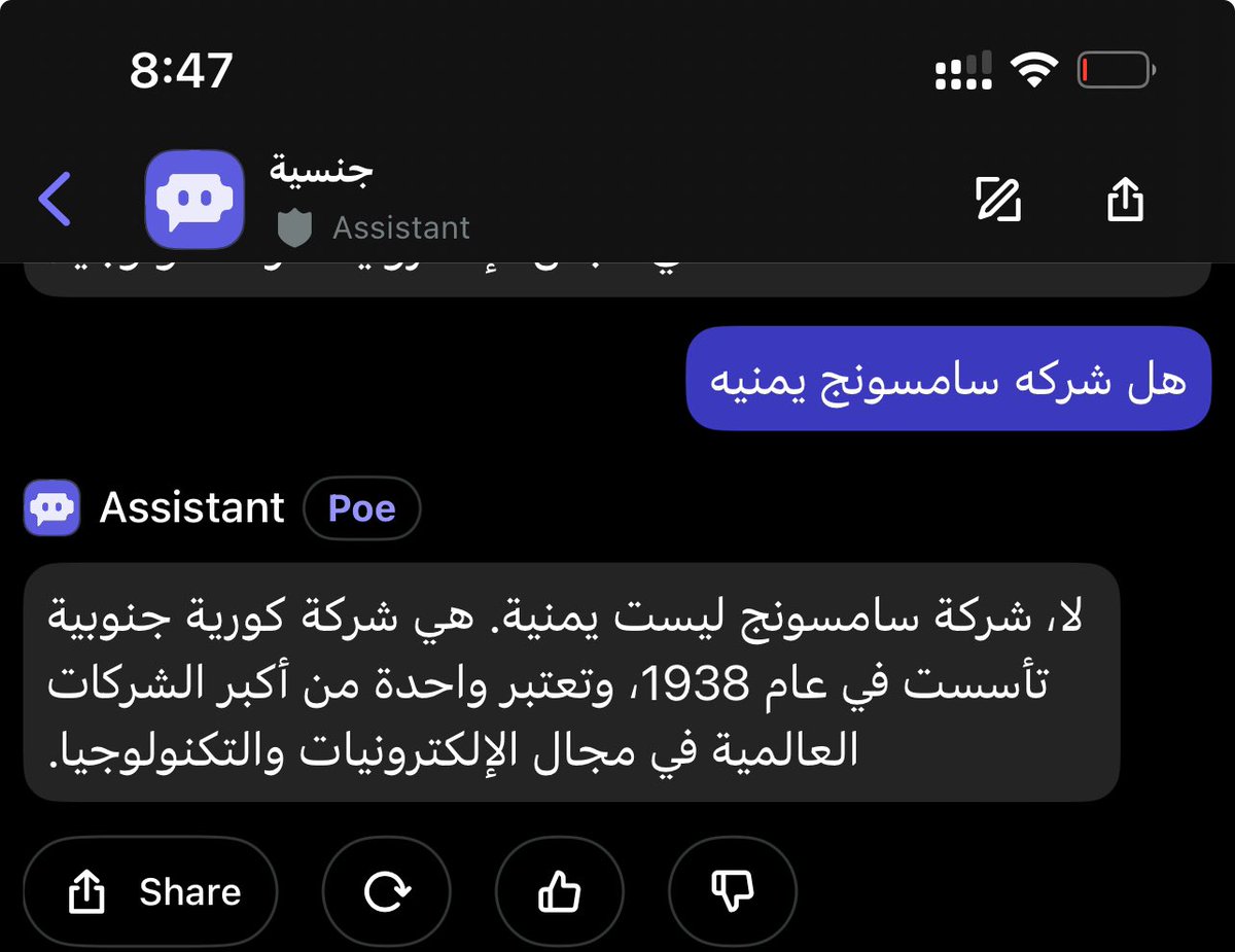 hamza952011's tweet photo. احترت في أمري.
ممنوع أن نعيش مع الأمهات، لكن من الطبيعي أن نشارك حياتنا مع أولادهن.  
وهذا حالنا مع الإنترنت الفضائي 😂.  
- شركة جوجل أمريكية.  
- شركة منصة إكس أمريكية.  
- شركة واتساب أمريكية.  
- شركة سامسونج كورية.  
- شركة أبل أمريكية.  
- شركة ميكروسوفت أمريكية. 
#اليمن https://t.co/LOm7jVv5sO
