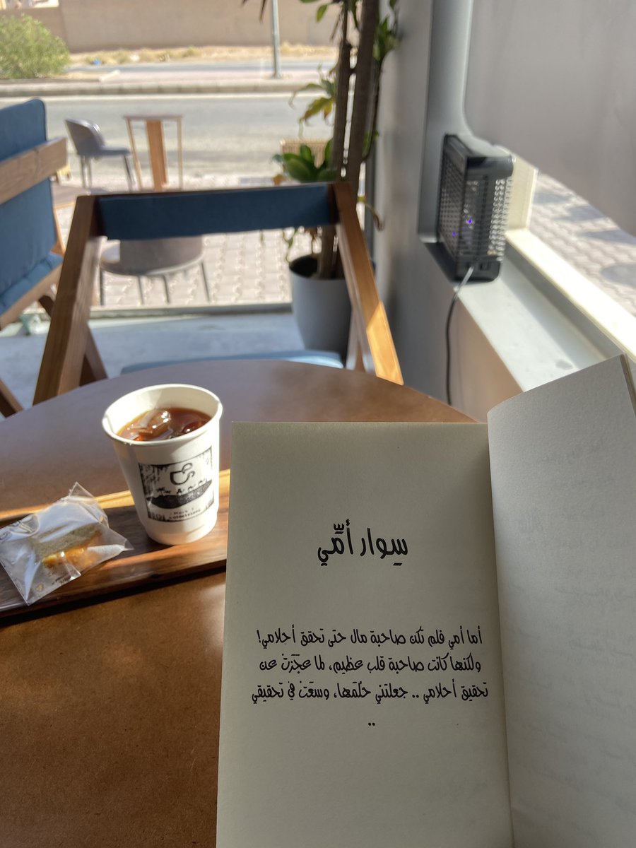 24.9.21

اللهم أكرم أمي بكل ما جاء في كتابك الكريم من وصفٍ للنعيم.