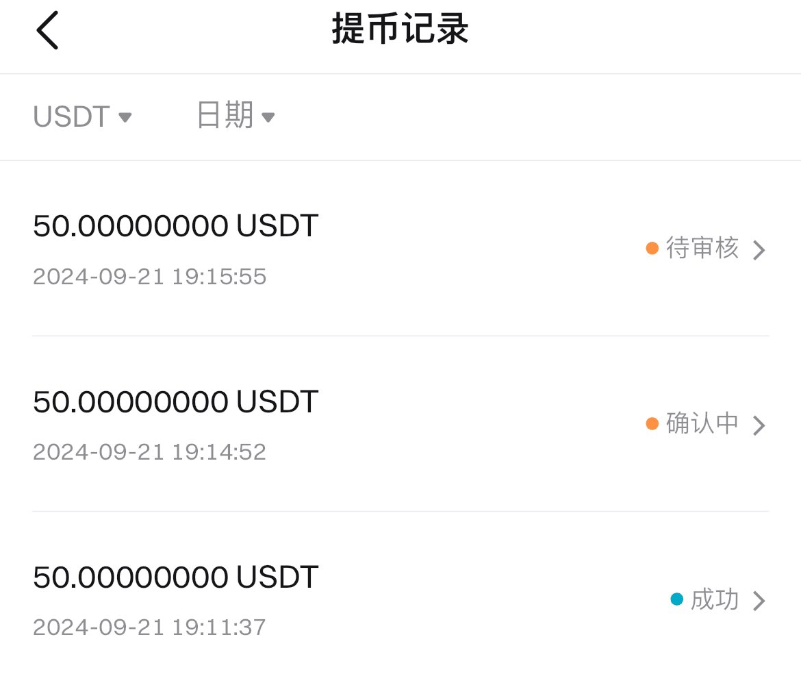 cati目前的最低提现额是500枚，奖励已按照1u一枚的价格用usdt发放。