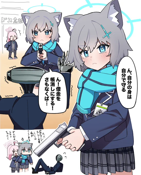#過去に伸びた1枚を載せてまた伸びるのかチャレンジ  
「うへ〜ダメだよシロコちゃん」 
