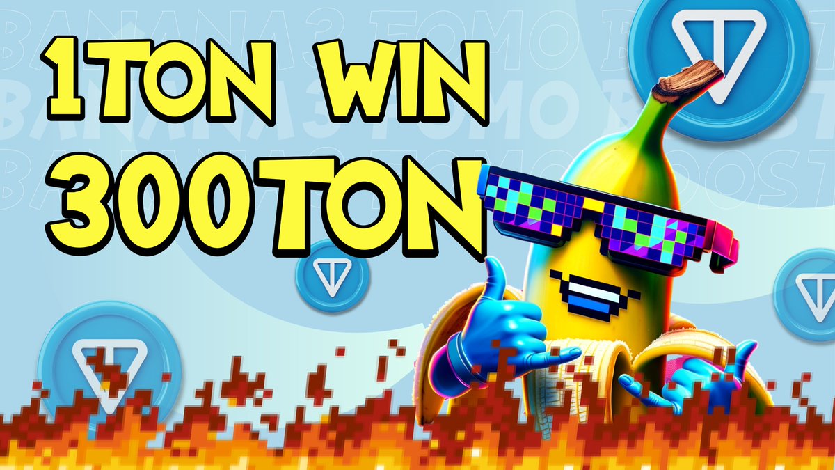 😱BANANA3 is CRAZY😱
📢This is a crazy mechanism 📢
🎁You only need 1 TON to win 300 TON !

📢We will provide an opportunity to experience it
✅CHECK OUT THE TASKS
x.com/banana3lol/sta…